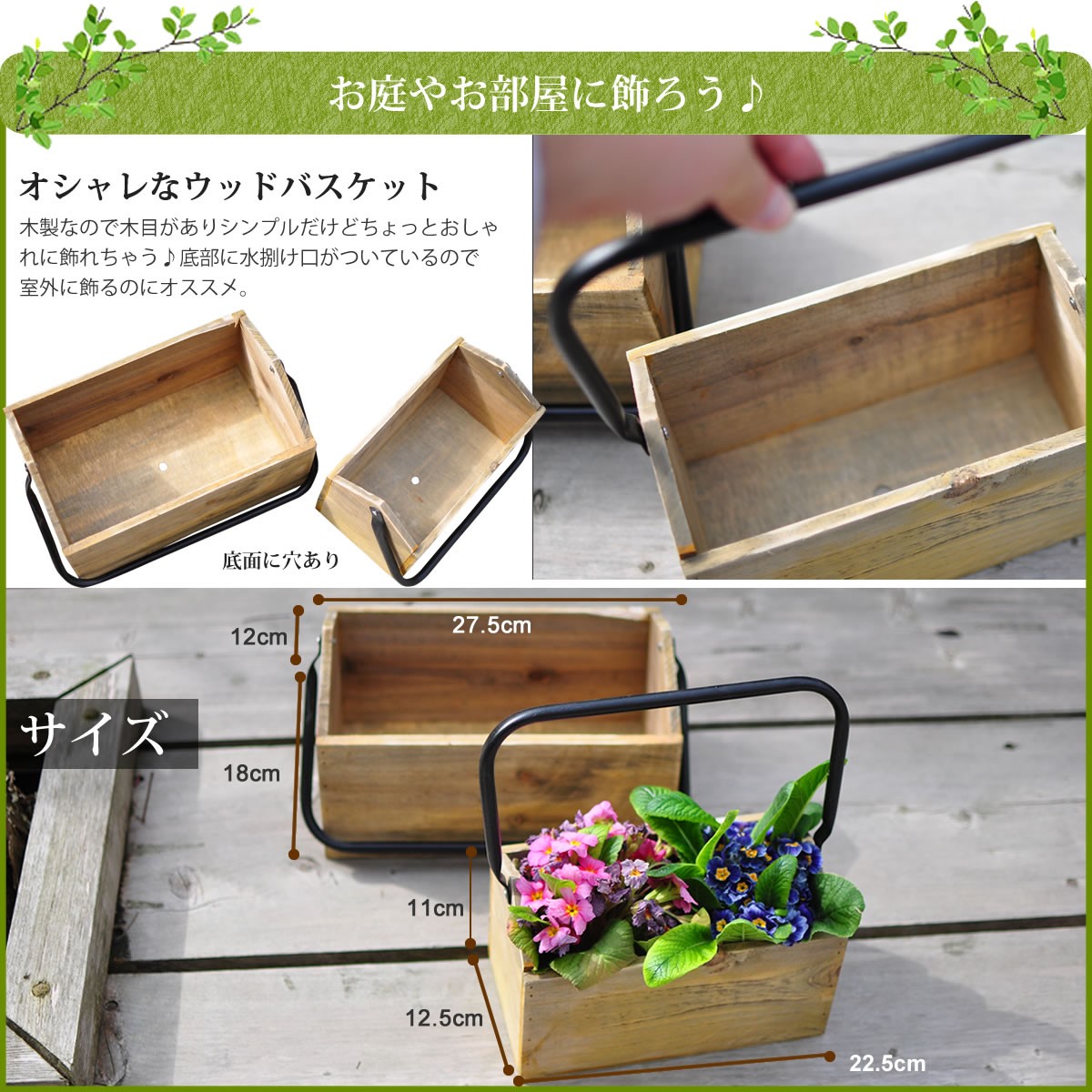  ウェッジウッド　プランター＆ソーサー　2点　植木鉢 植木鉢 ウッドプランター 2セット プランター 取っ手付き ガーデニング