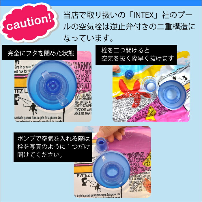 電動ポンプ 電動空気いれ プール コンセント シガーソケット対応
