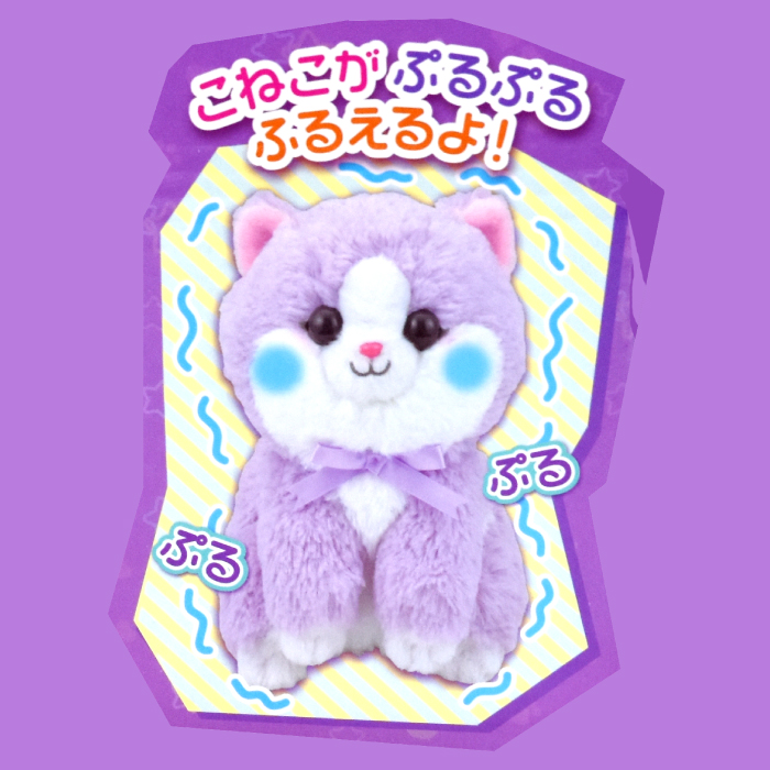 なおしてあげる！子猫のおいしゃさん おしゃべり ぬいぐるみ