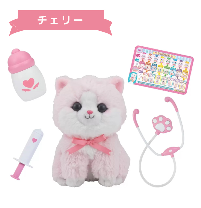 なおしてあげる！子猫のおいしゃさん おしゃべり ぬいぐるみ