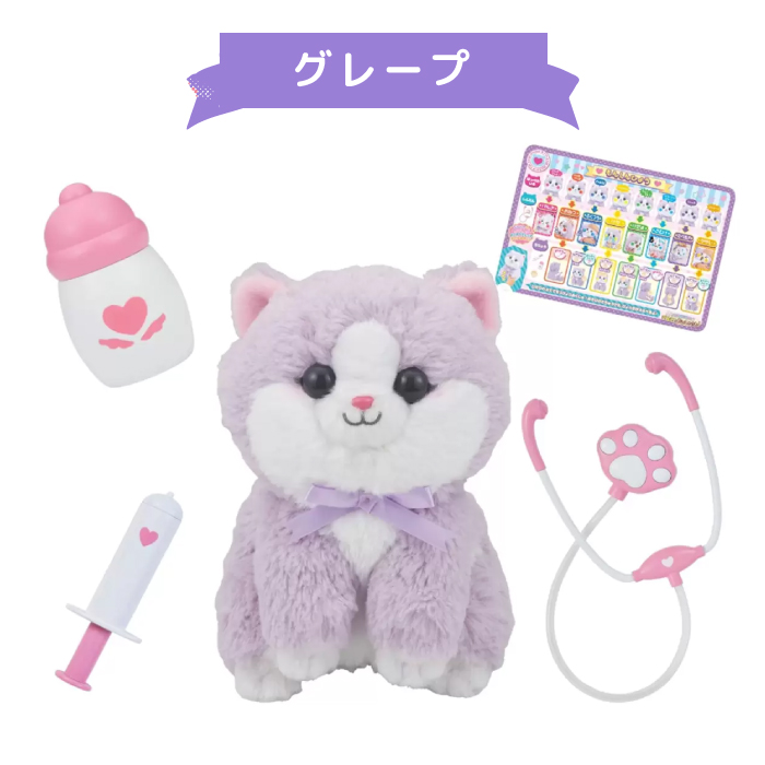 なおしてあげる！子猫のおいしゃさん おしゃべり ぬいぐるみ