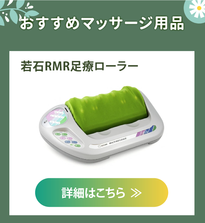 若石バーム 業務用 250g 日本若石健康研究会推奨純正品 大容量