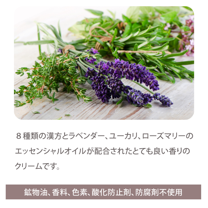 専用出品　若石バーム 250g 楽天市場】若石バーム 業務用 250g 日本若石健康研究会推奨純正品 大