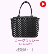 チェリーベル Yahoo!店 - jujube(ジュジュビ）アメリカおしゃれママ