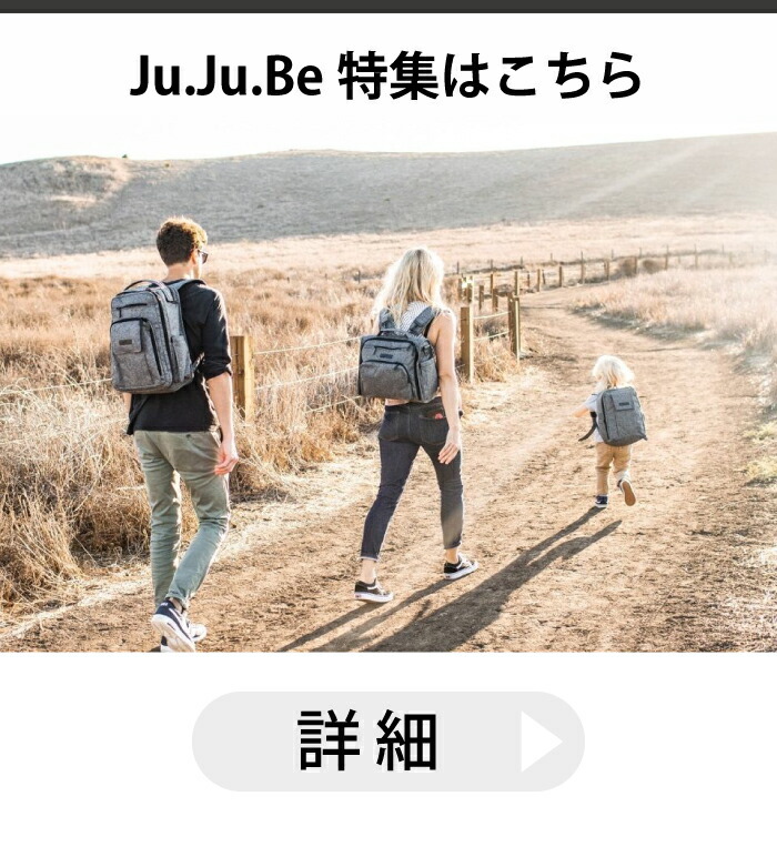 Jujube Minibe ジュジュビ バックパック- Fairytella 楽天市場】ミニリュック リュック バッグ jujube ジュジュビ