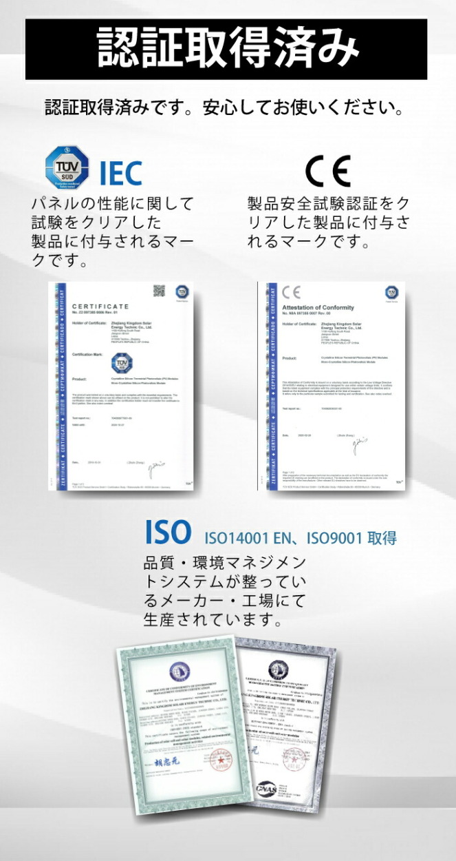 JP-AC太陽光パネル型式登録 ソーラーパネル 250W 単結晶 キングダムソーラー KD-M250 kingdom ソーラー 太陽電池モジュール 60セル  : kdm250 : チェリーベル Yahoo!店 - 通販 - Yahoo!ショッピング