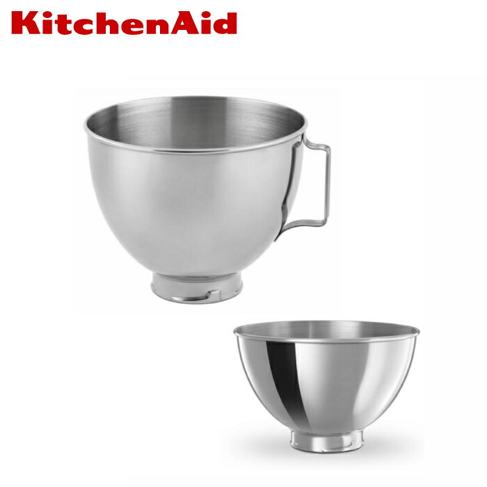 キッチンエイドスタンドミキサー用ボウルセット キッチンエイド kitchenaid ステンレス製 2個セット4.3L+2.8L : 41020559  : チェリーベル Yahoo!店 - 通販 - Yahoo!ショッピング