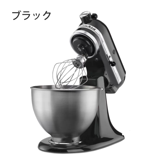 キッチンエイド スタンドミキサーの商品一覧 通販 - Yahoo!ショッピング