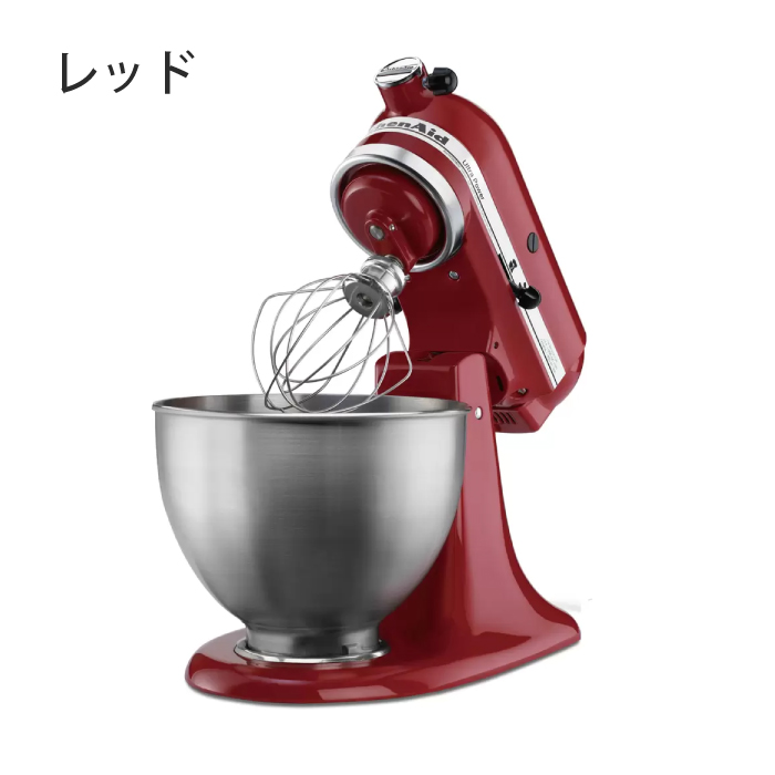 キッチンエイドの商品一覧 通販 - Yahoo!ショッピング