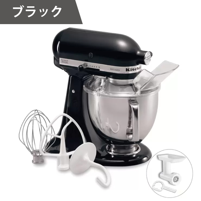 キッチンエイド スタンドミキサー 9ksm95の商品一覧 通販 - Yahoo