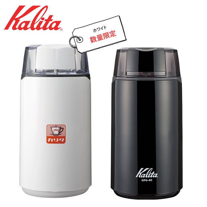 最新最全の カリタ Kalita 電動コーヒーミル CM-50 ホワイト 43015 JAN: 4901369506423  discoversvg.com