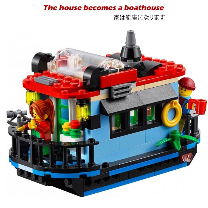 新品】【おもちゃ】LEGO 31051 Lighthouse Point レゴ クリエイター