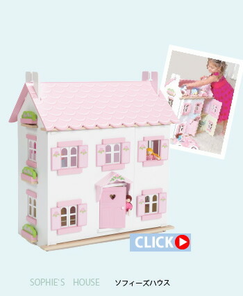 お人形 木製玩具 レトイバン Le Toy Van レ・トイ・バン ファミリー