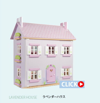 お人形 木製玩具 レトイバン Le Toy Van レ・トイ・バン ファミリー