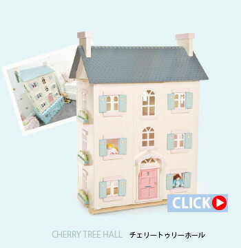 レトイバン【LE TOY VAN】　木製ドールハウス（ラベンダーハウス） Amazon.co.jp: ドールハウス レトイバン Le Toy Van レ・トイ・バン