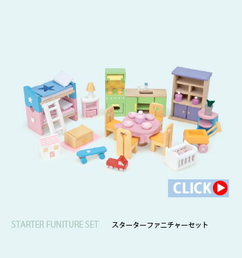 お人形 木製玩具 レトイバン Le Toy Van レ・トイ・バン ファミリー