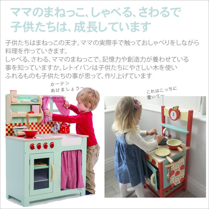 イギリス 木製&ペイントキッチン レトイバン オーブンコンロセット Le Toy Van oven&hob set 小物付ミニキッチン おままごと  ままごと LETOYVAN : letvtv303 : チェリーベル Yahoo!店 - 通販 - Yahoo!ショッピング