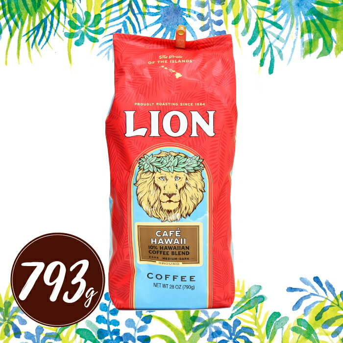 ライオンコーヒー 粉 中挽き レギュラーコーヒー ミディアムダーク ハワイ 793ｇ LION COFFEE カフェハワイ CAFE HAWAI  コスタリカ :410569461:チェリーベル Yahoo!店 - 通販 - Yahoo!ショッピング