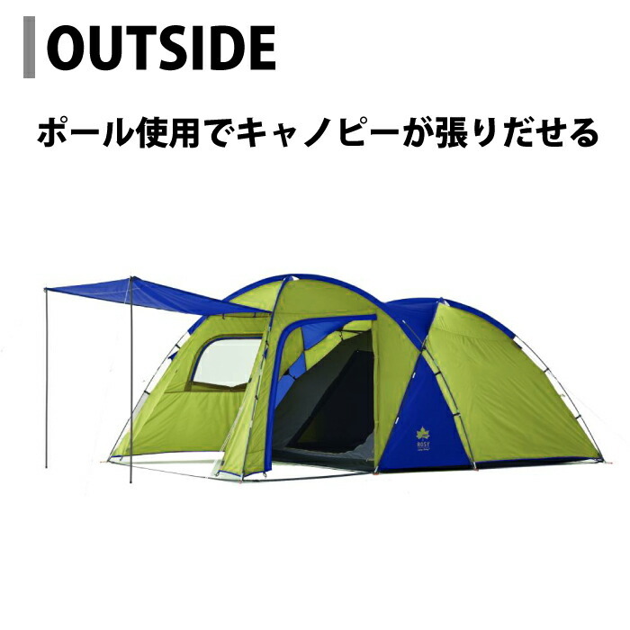 テント ロゴス ロージー ツールーム 2ルームテント 4人〜5人 logos 