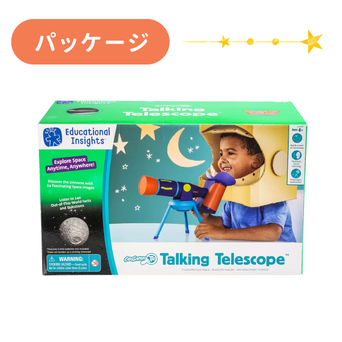 おもちゃ 知育玩具 STEM 学習 望遠鏡おもちゃ 学べる 天体 望遠鏡