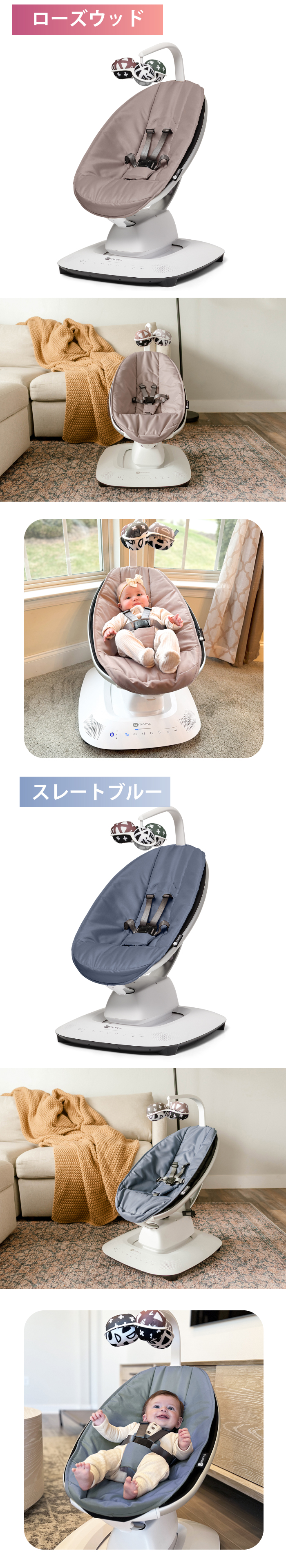 バウンサー 新生児 電動 ママルー ベビーバウンサー ママルー5