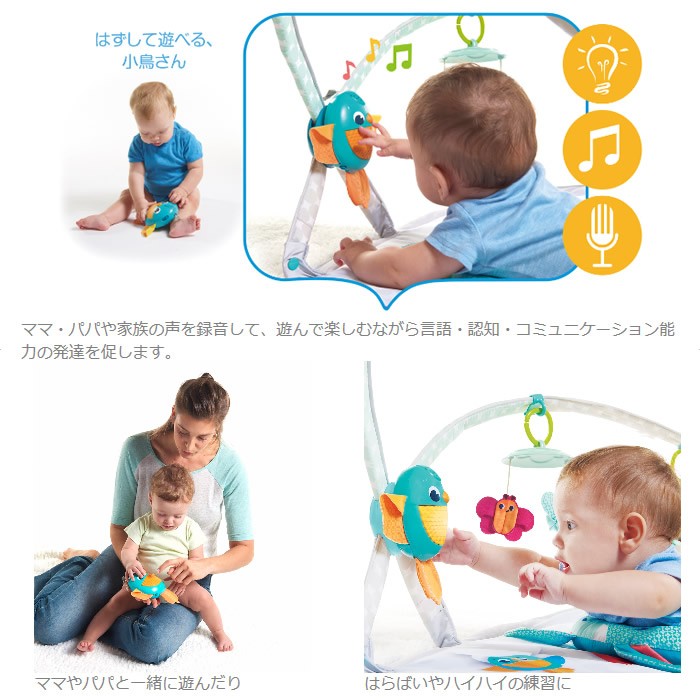 TINY LOVE（タイニーラブ） プレイマット ベビー おもちゃ トイ ニュー