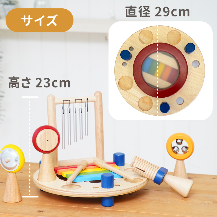 エデュテ（Edute） 多機能おもちゃ 楽器 木製 音の鳴るおもちゃ 出産