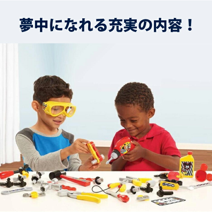 工具セット おもちゃ おままごとセット おままごと ミッキー ディズニー セット 50ピース 3歳から おままごと 男の子 女の子 本物そっくり  お店屋さんごっこ … :410944229MC:チェリーベル Yahoo!店 - 通販 - Yahoo!ショッピング