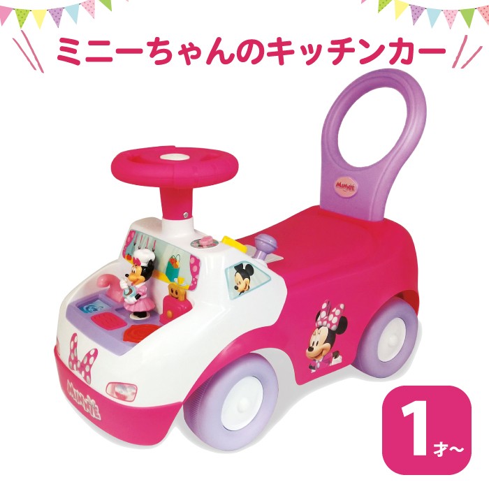 乗用玩具 足けり ディズニー アクティビティ ライドオン ショベルカー