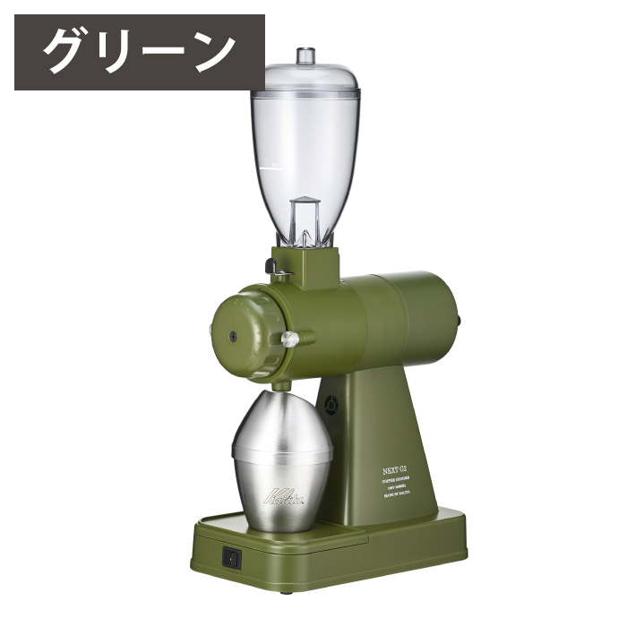 Kalita（カリタ） 電動コーヒーミル ネクストG2 ネクストG コーヒー
