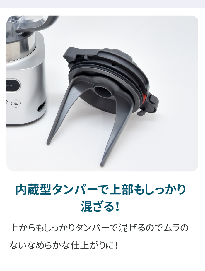 Ninja（Shark） ニンジャ NINJA ツイスティー ミキサー Twisti