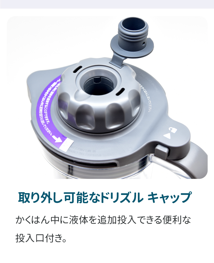 Ninja（Shark） ニンジャ NINJA ツイスティー ミキサー Twisti