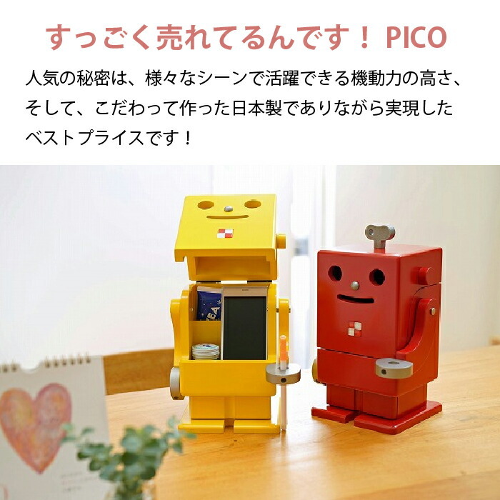 PICO ピコ ete/エテ えて ペン立て スマートフォン立て 小物収納