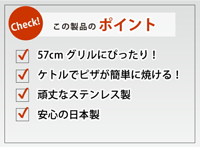 ATTACHMENT（アタッチメント） ピザ窯アタッチメント ピザリング 日本