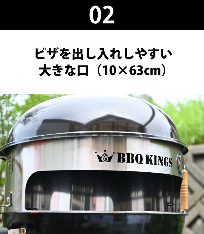【未使用】バーベキューグリル用 ピザ窯アタッチメント 57cm ピザ窯アタッチメント BBQKINGS 57cm以上のBBQケトルに使用可 訳あり