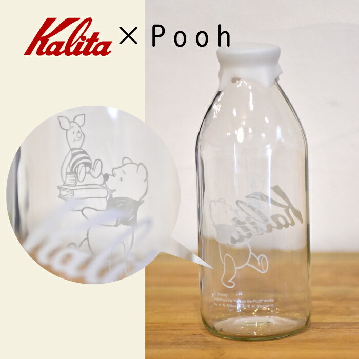 MILK（ミルク） プーさん 瓶 牛乳瓶 保存容器 ガラス瓶 コーヒー豆