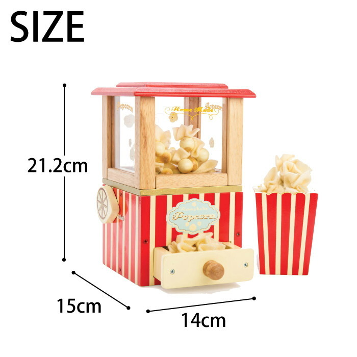 イギリス レトイバン木製&ペイント ポップコーンマシン Le Toy Van レ・トイ・バン Popcorn machine おままごと 木のおもちゃ  LETOYVAN : tv318 : チェリーベル Yahoo!店 - 通販 - Yahoo!ショッピング