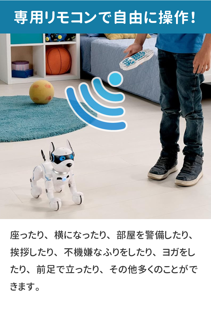 ロボット おもちゃ 犬 プログラミング 猫 玩具 スマートロボット