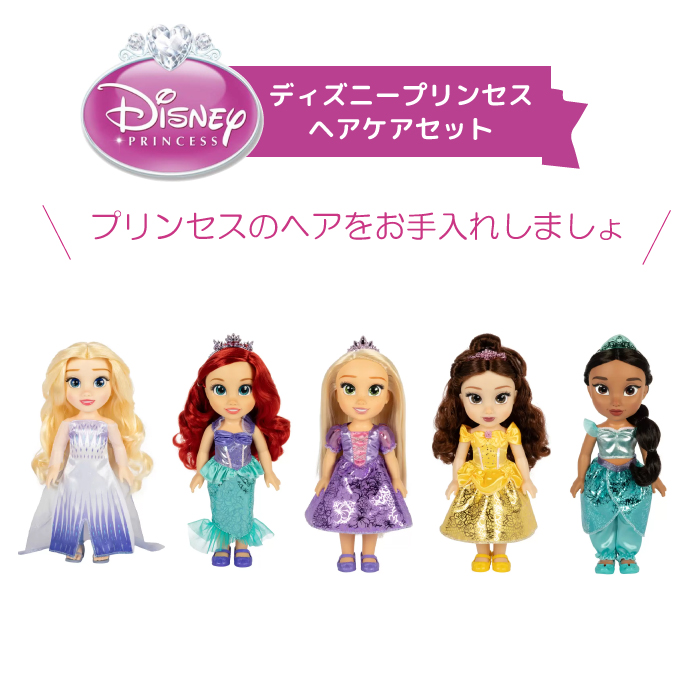 【新品・未開封】ねんどろいど　ディズニープリンセス6点セット Disney（ディズニー） おもちゃ 女の子 人形 ヘアメイク プリンセス