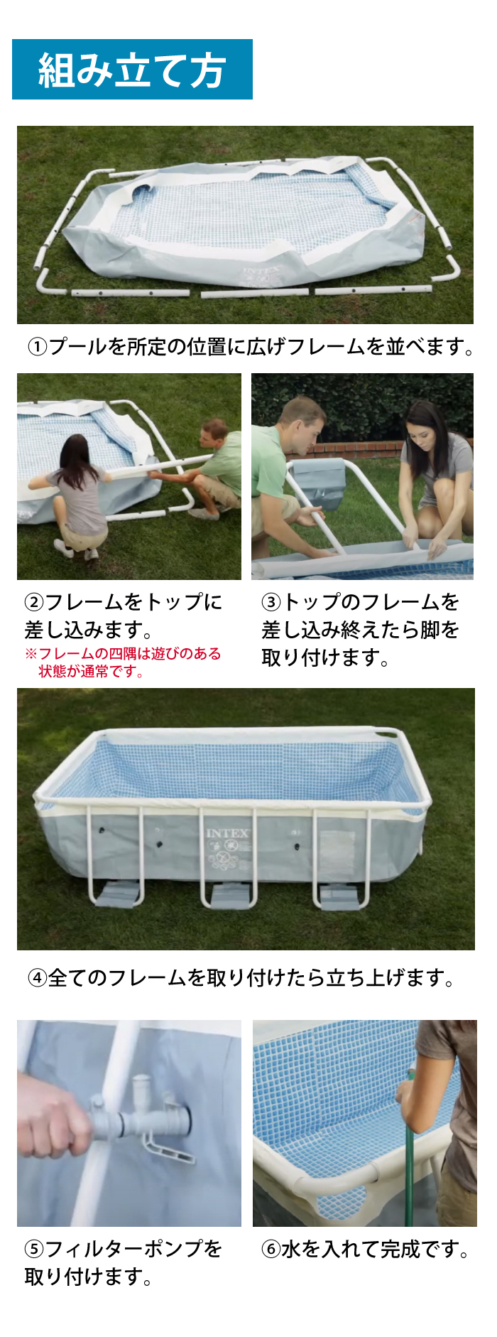 INTEX 2025年 新カバー プリズムフレームプール 3m【プレミアムプール 