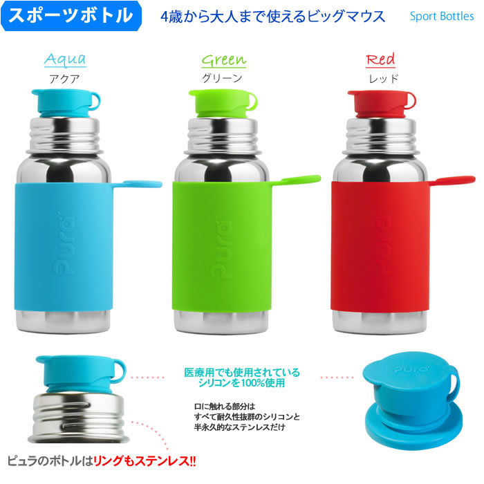 青色プラスチック水筒 中型 アントレックス 水筒 355ml ダブルウォール ZOKU ゾク