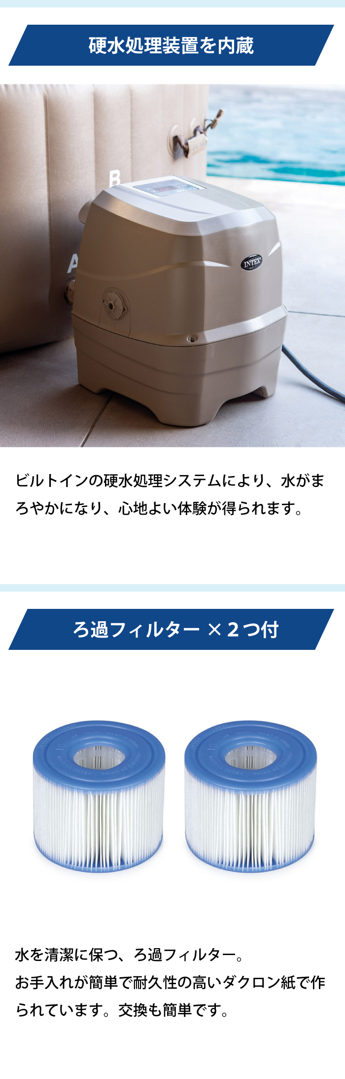 ジャグジー プール インテックス ピュアスパ 家庭用 屋外 ジェットバス