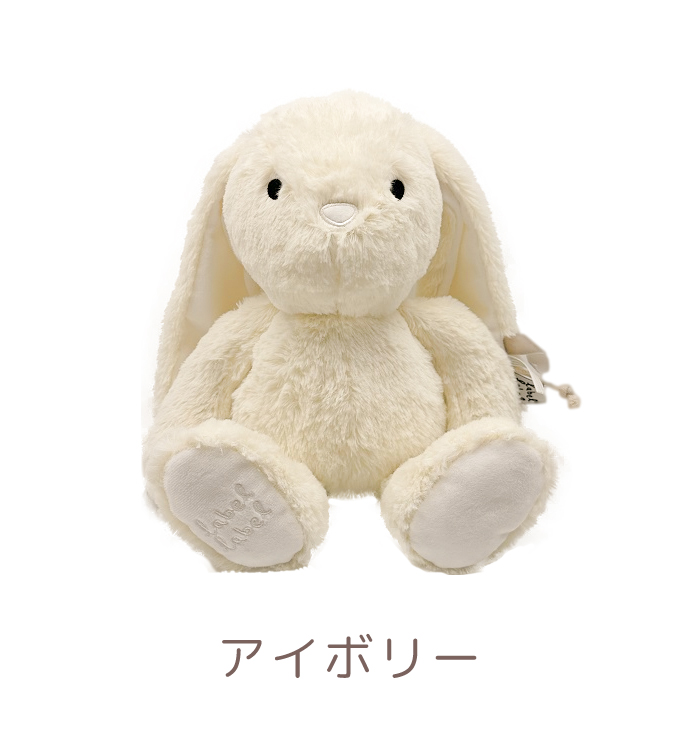 エデュテ（Edute） 赤ちゃん ぬいぐるみ 出産祝い ファーストトイ 干支