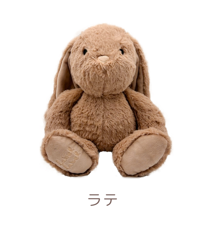 エデュテ（Edute） 赤ちゃん ぬいぐるみ 出産祝い ファーストトイ 干支