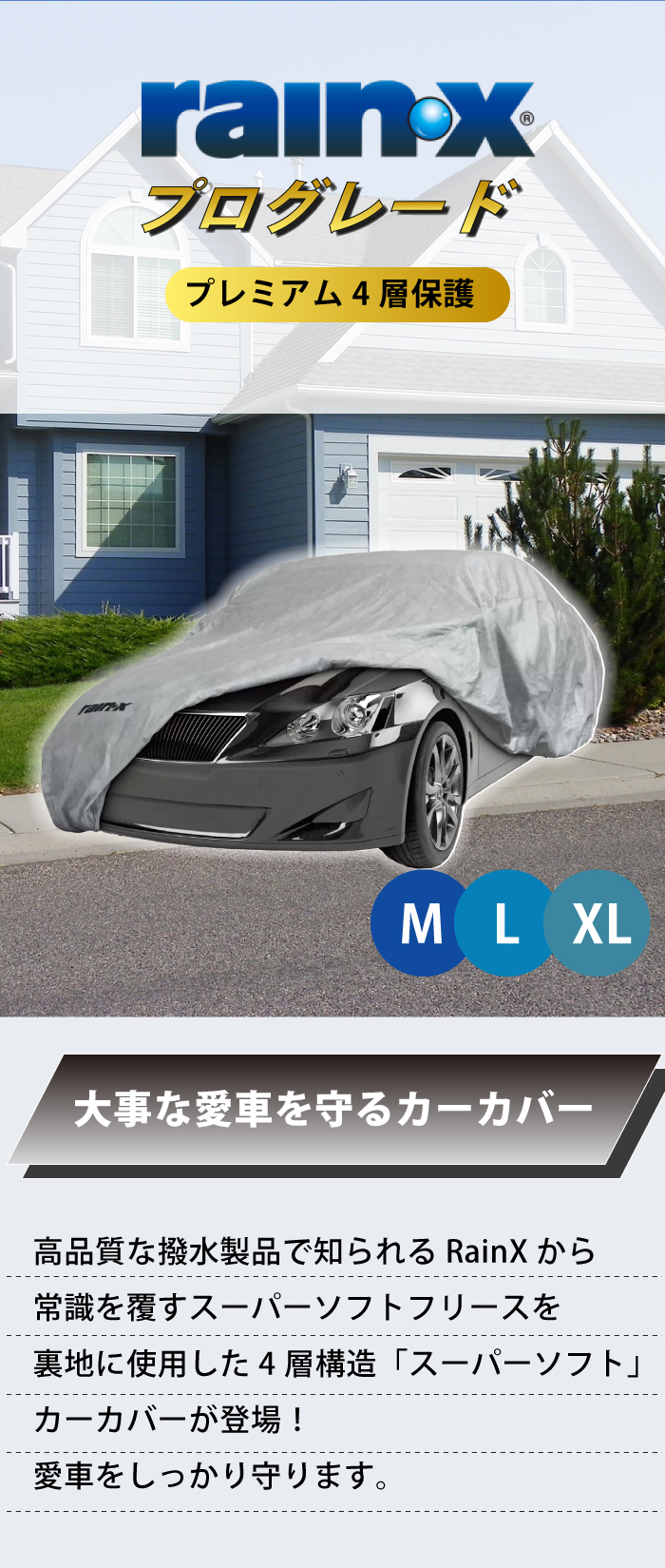 カーカバー ボディカバー 自動車カバー 車体カバー ボディー