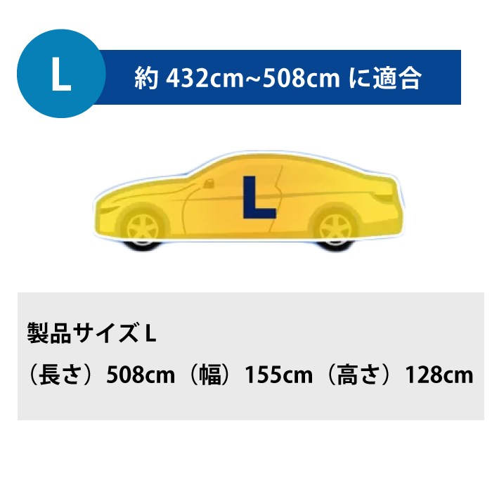 カーカバー ボディカバー 自動車カバー 車体カバー ボディー