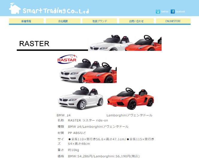 BMW Z4 キッズライドオン 乗用玩具 電動自動車 玩具 ビーエムダブリュー 男の子 女の子 乗り物 電動乗用自動車 ラジコン 新型プッシュ式 :  yc076452 : チェリーベル Yahoo!店 - 通販 - Yahoo!ショッピング