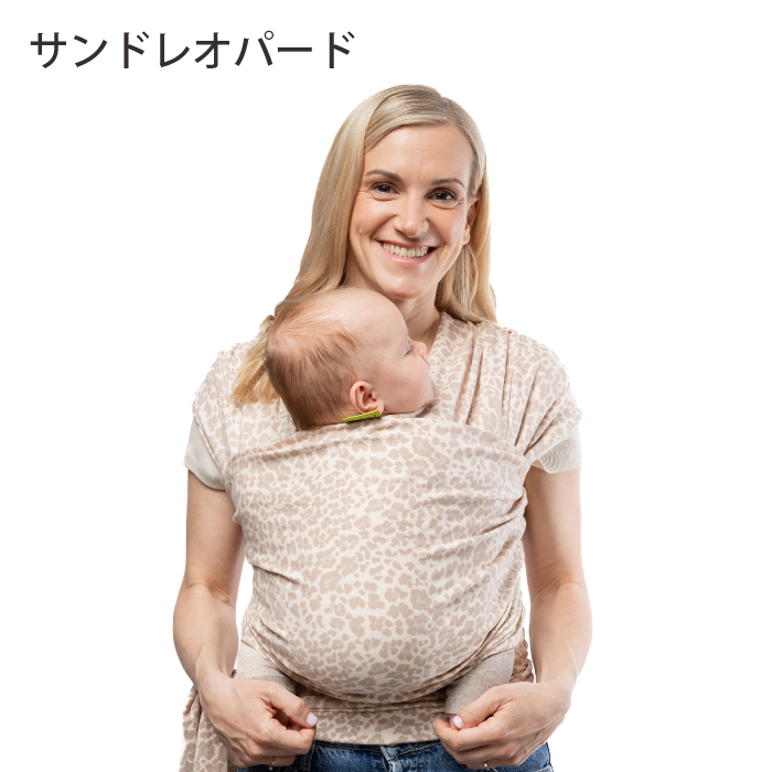 boba 正規取扱店 抱っこひも 抱っこ紐 新生児 コンパクト 出産準備品