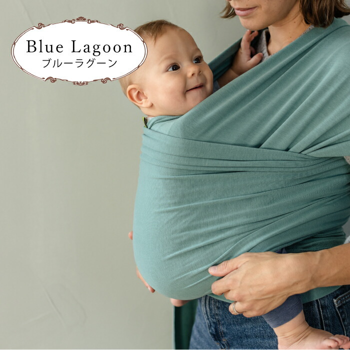 大割引 Hop Tye ホップタイ おんぶ紐 ベビーラップ 美品 抱っこ紐 抱っこひも スリング Www Theashleycentre Co Uk