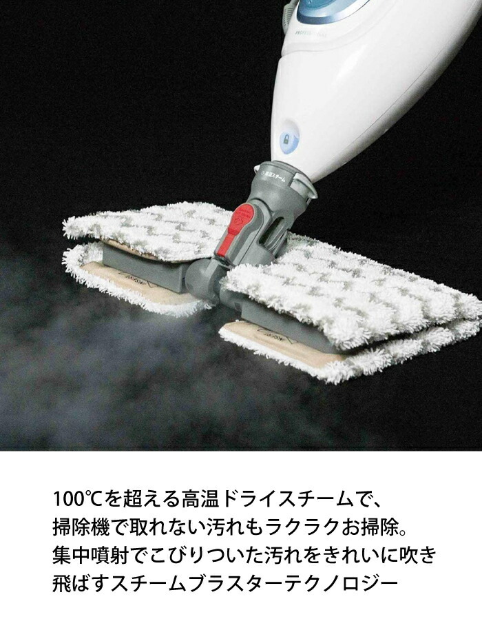 Shark（シャーク） スチームクリーナー 2in1 ハンディ スチームモップ
